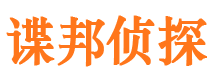 鄂城市婚姻出轨调查